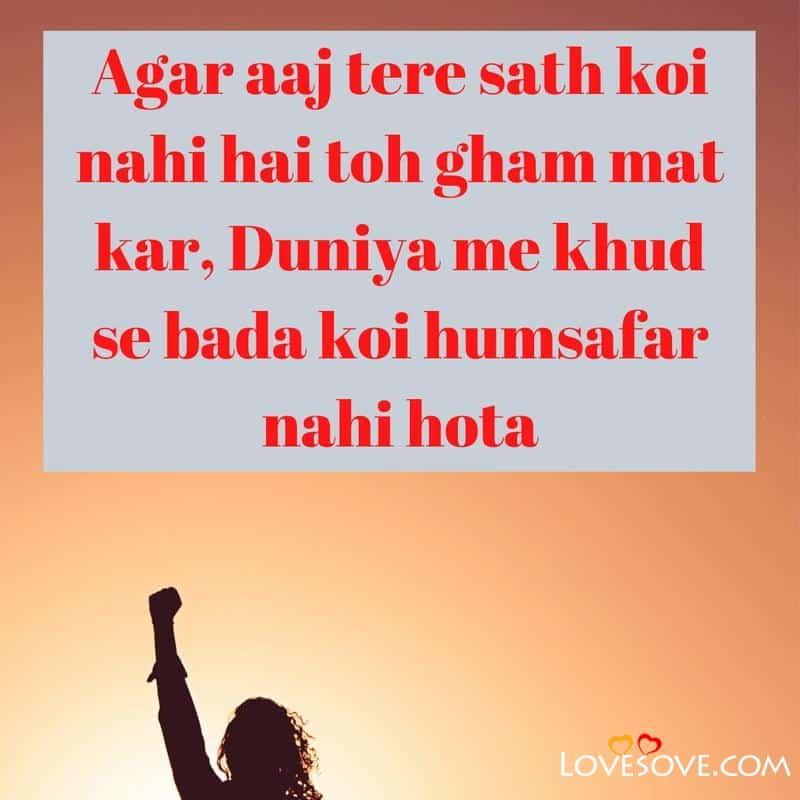 short inspirational quotes, motivational quotes for work, super motivational quotes, motivational quotes in hindi,