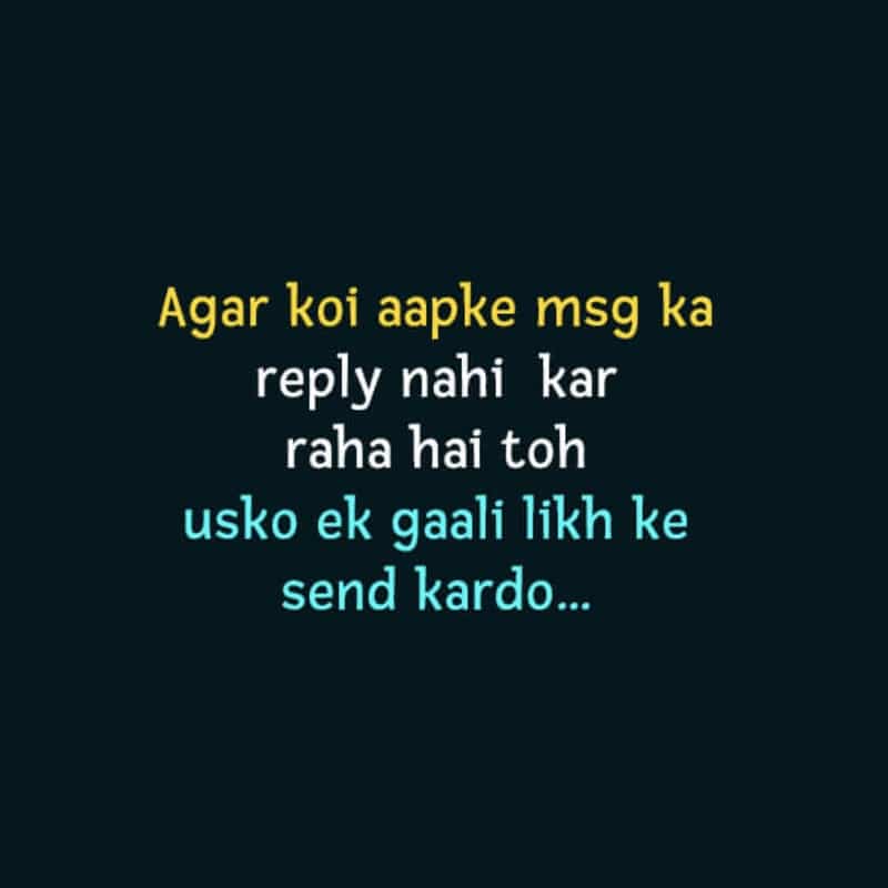 Funny Images For Whatsapp Quotes In Hindi, So Funny Quotes In Hindi, Funny Quotes In Hindi For Girl Image Download, Facebook Funny Quotes In Hindi Photo, Very Funny Quotes In Hindi Download,