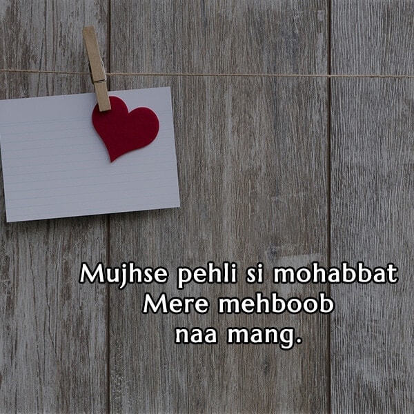 sad shayari for love, heart touching sad quotes, sad shayari, sad lines in hindi, sad quotes in hindi, sad shayari in hindi for boyfriend