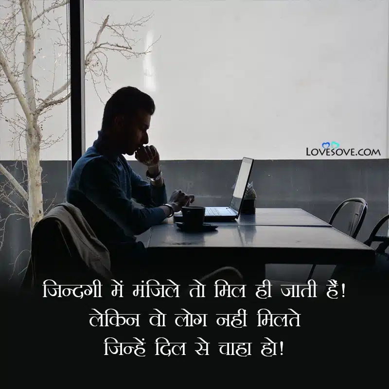 sad quotes for boys in hindi