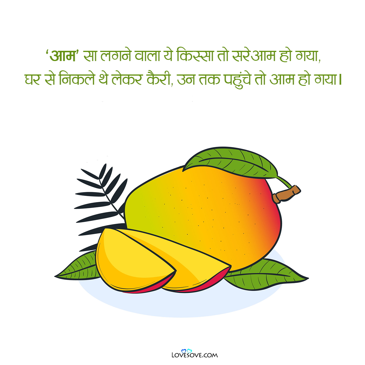 best mango shayari hindi lovesove 3, best quotes