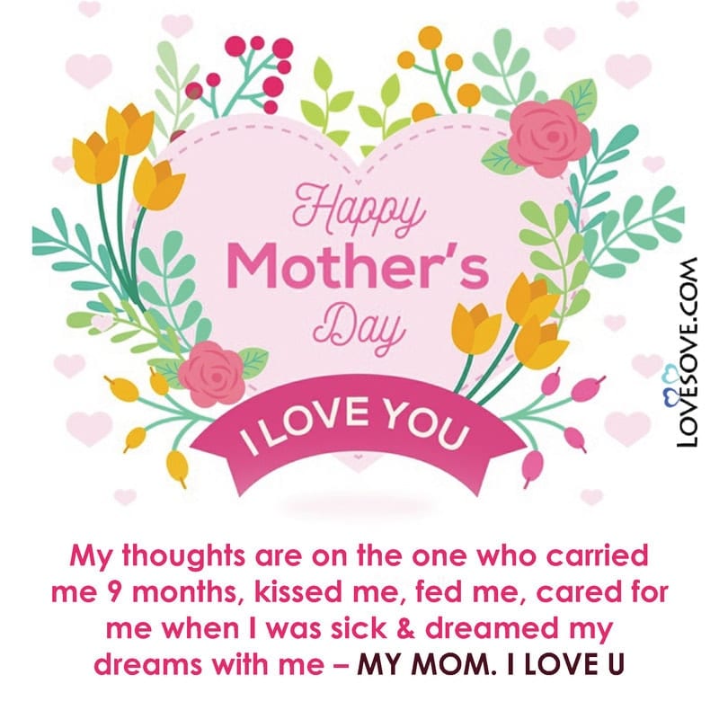 Happy Mother’s Day 2022 Quotes, Best Mothers Day Inspirational Messages