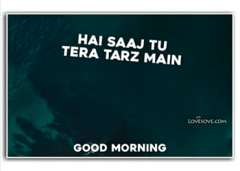 ye raatein ab nahin dhadakti – good night video, ,