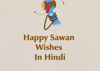sawan quotes in hindi, sawan wishes images
