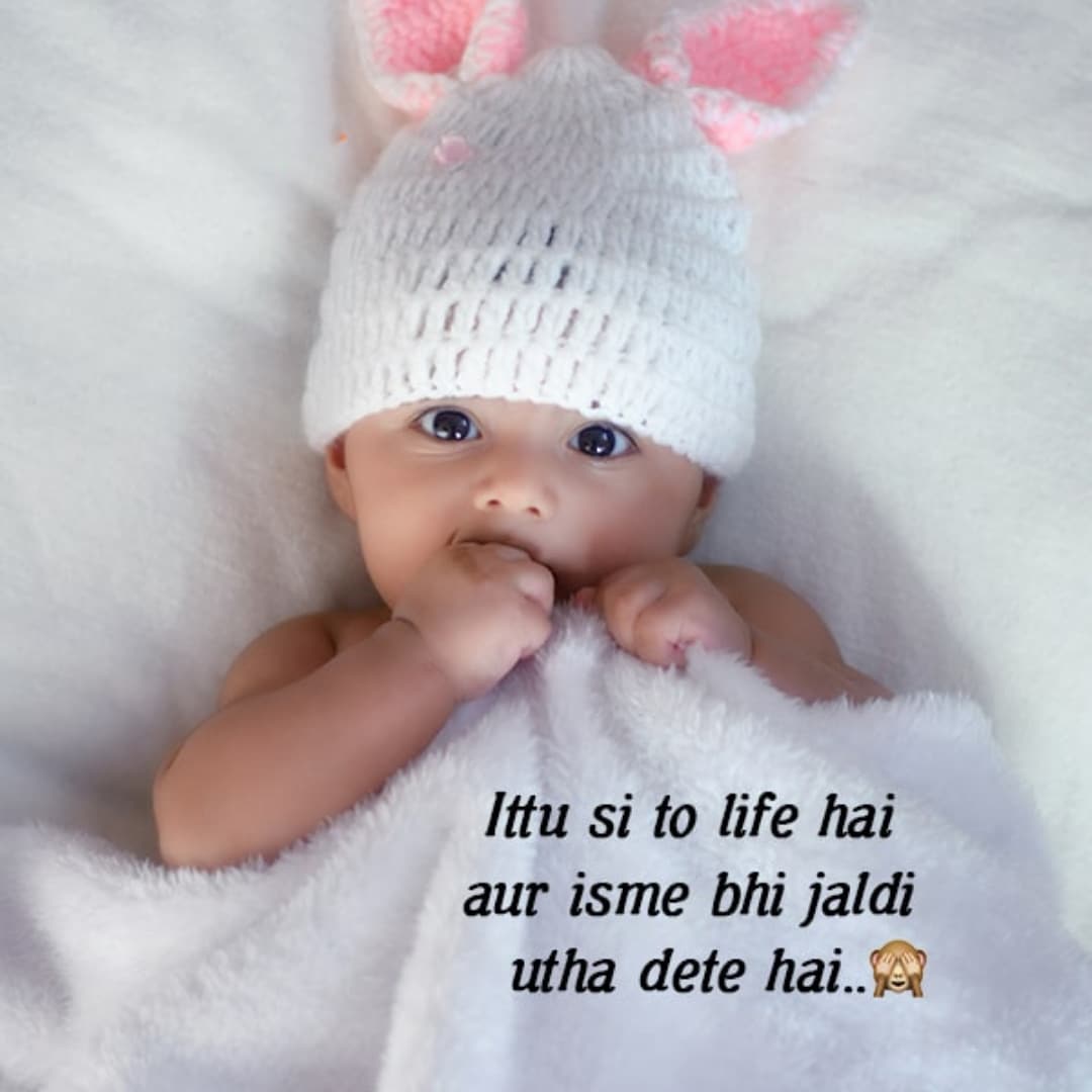 cute baby wallpapers with hindi quotes