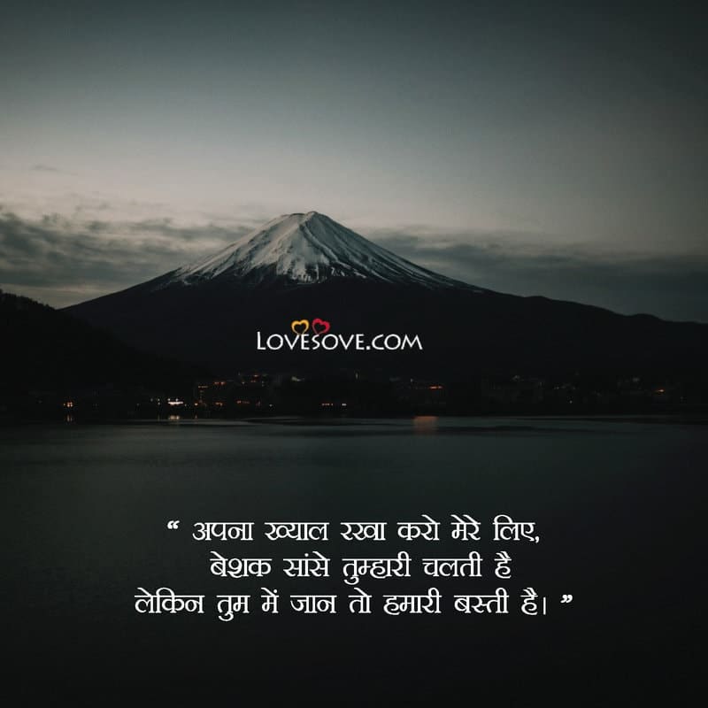 shayari love, hindi bf shayari 2 line love, love shayari in hindi for girlfriend, love 2 line shayari