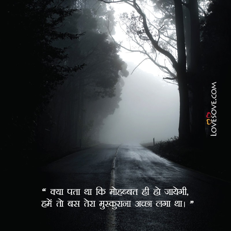 Two Line Love Shayari, Mohabbat Shayari 2 Lines, Short Love Shayari, Love Shayari Hindi 2 Line, Romantic 2 Line Shayari