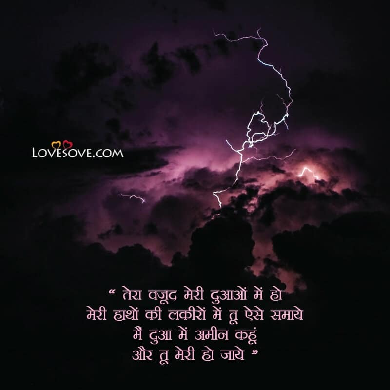 love shayari 2 line, 2 line love shayari in hindi, short shayari for love, love lines in hindi, love shayari copy paste