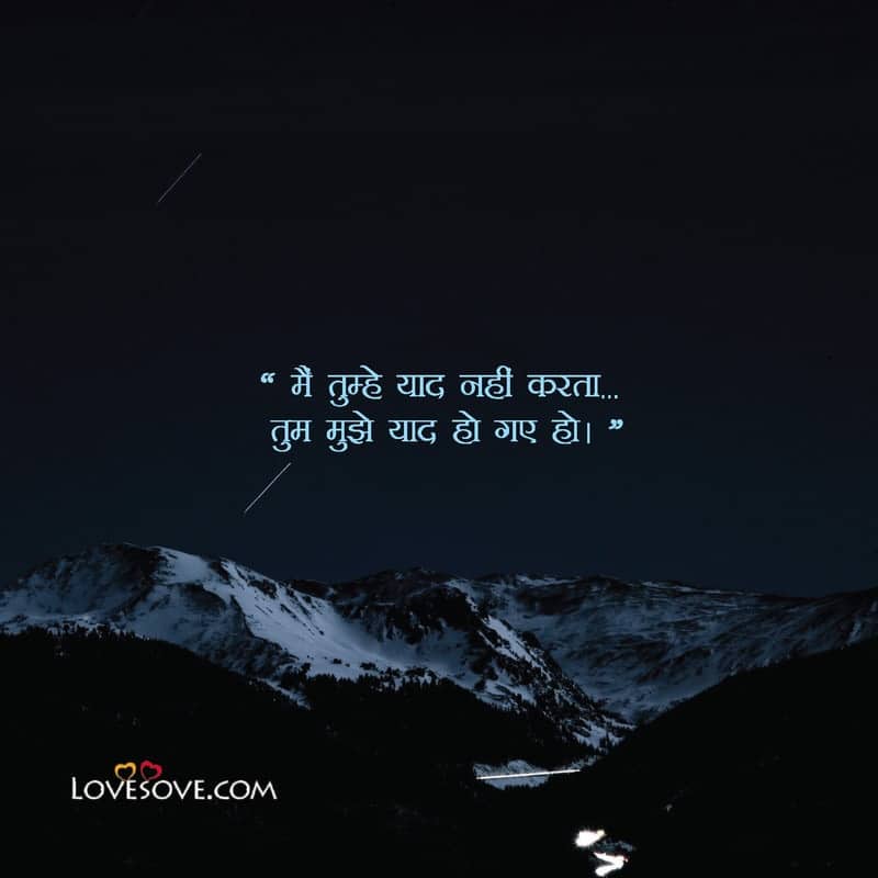 Shayari Love, Love Shayari 2 Line Hindi, Romantic 2 Line Shayari, Love Shayari Hindi 2 Line, Two Line Love Shayari