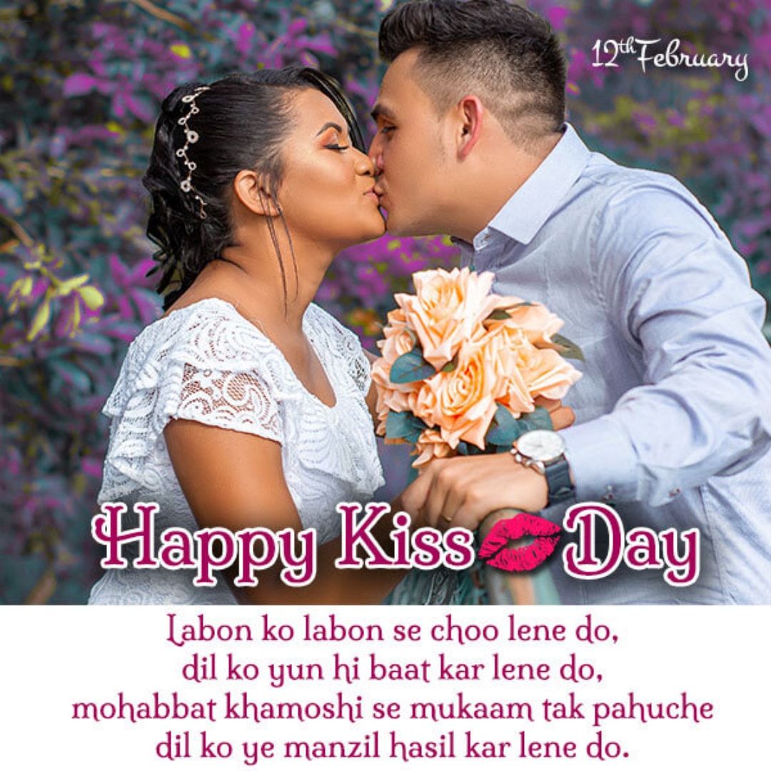 Happy Kiss Day Hindi Shayari Images, Kiss Day Wallpapers