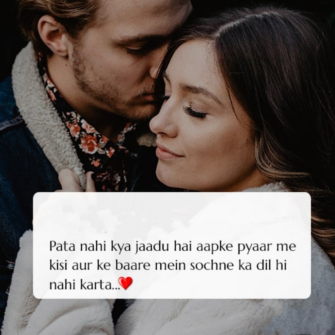 Lovecouple Quote Hindi Lovesove 47 