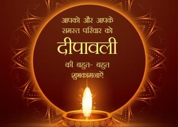 happy diwali celebration card with text space