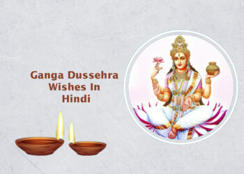 ganga dussehra wishes in hindi, latest ganga dussehra hindi sms wishes