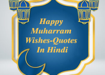 happy muharram wishes in hindi, happy muharram quotes in hindi