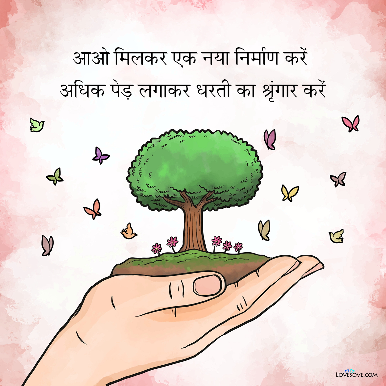 tree planting quote in hindi lovesove 4, best quotes