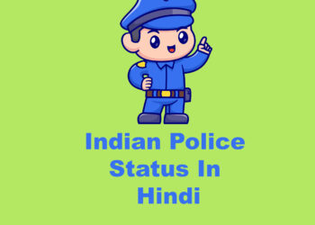 indian police status in hindi, police attitude shayari in hindi